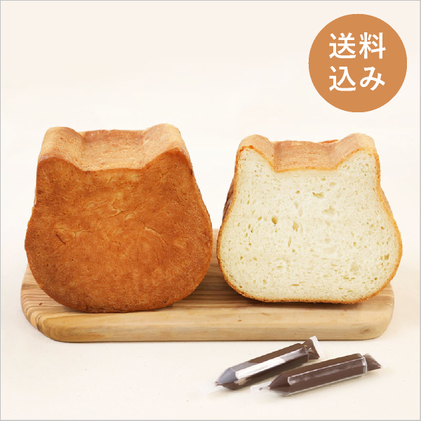 ねこねこ食パン（プレーン＆プレーン）