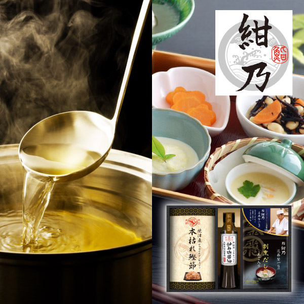 【45%OFF】鮨 紺乃監修 和の極み詰合せB
