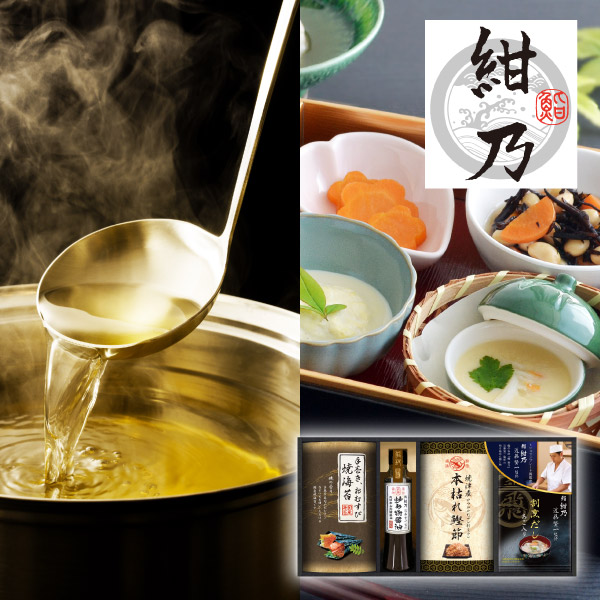 【46%OFF】鮨 紺乃監修 和の極み詰合せC