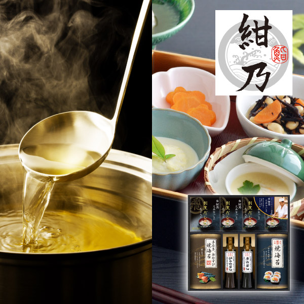 【47%OFF】鮨 紺乃監修 和の極み詰合せD