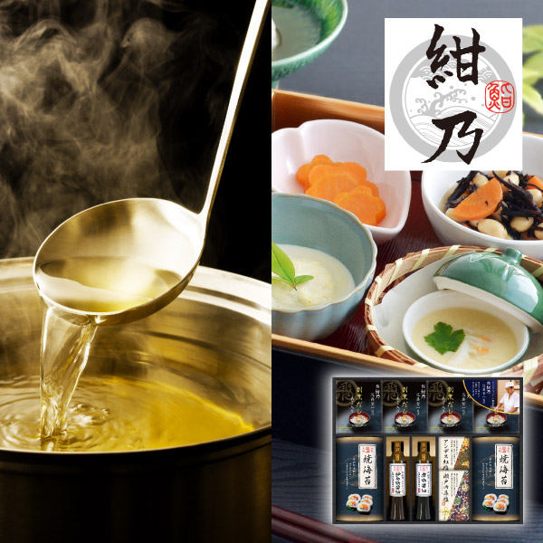 【48%OFF】鮨 紺乃監修 和の極み詰合せE