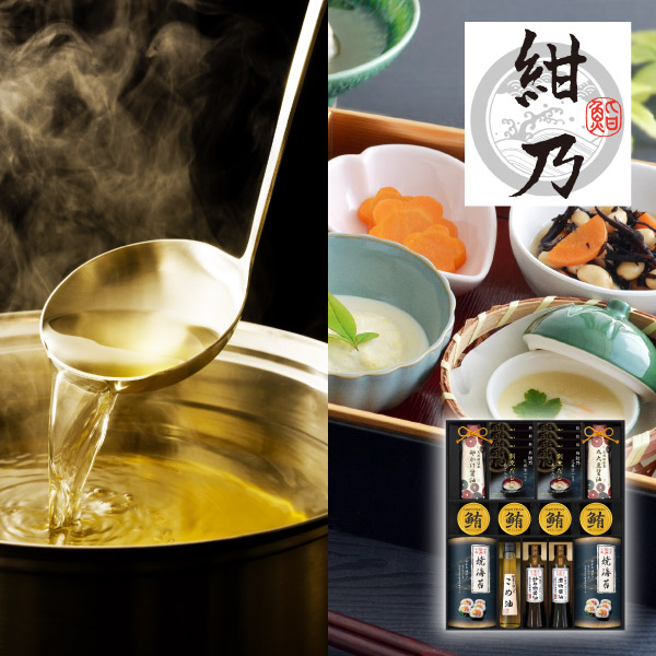 【49%OFF】鮨 紺乃監修 和の極み詰合せG