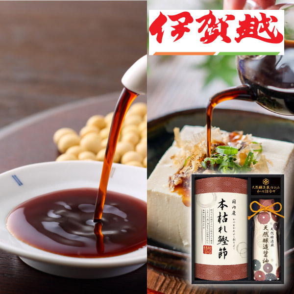 【42%OFF】伊賀越 天然醸造蔵仕込み 和心詰合せA