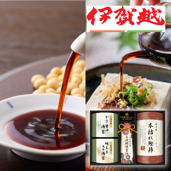 【44%OFF】伊賀越 天然醸造蔵仕込み 和心詰合せB