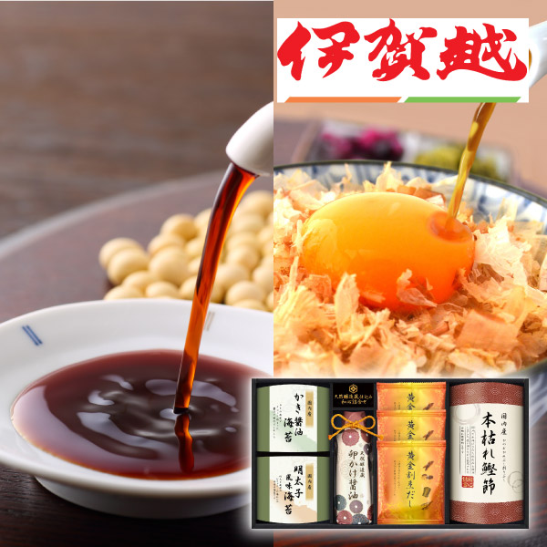 【45%OFF】伊賀越 天然醸造蔵仕込み 和心詰合せC
