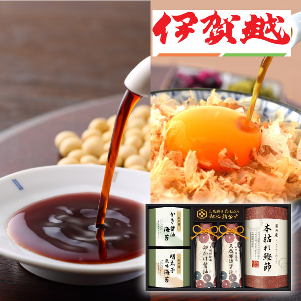 【46%OFF】伊賀越 天然醸造蔵仕込み 和心詰合せD