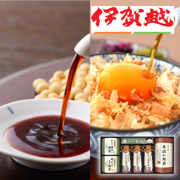 【47%OFF】伊賀越 天然醸造蔵仕込み 和心詰合せE