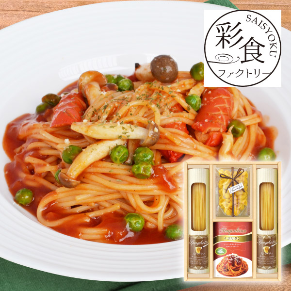 【44%OFF】彩食ファクトリー 味わいソースで食べるパスタセットB