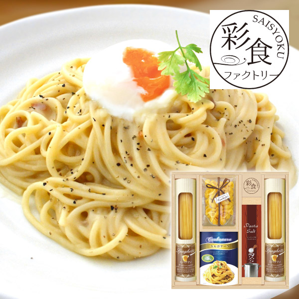 【45%OFF】彩食ファクトリー 味わいソースで食べるパスタセットC