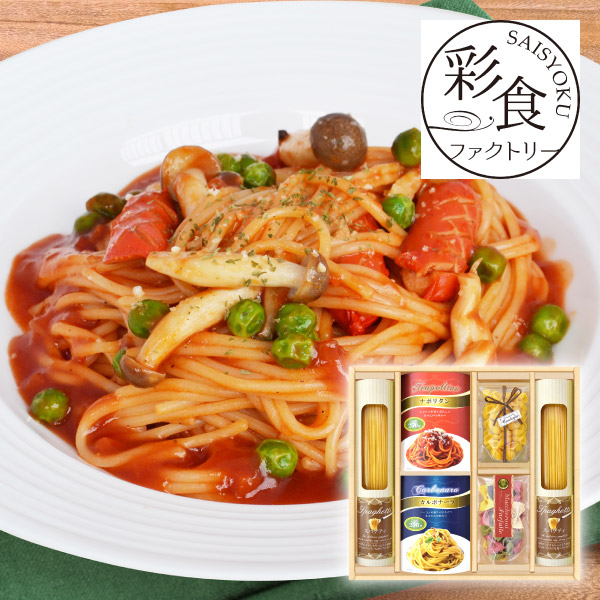 【46%OFF】彩食ファクトリー 味わいソースで食べるパスタセットD