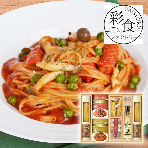 【47%OFF】彩食ファクトリー 味わいソースで食べるパスタセットE