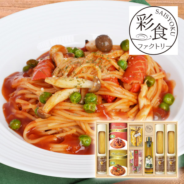 【48%OFF】彩食ファクトリー 味わいソースで食べるパスタセットF