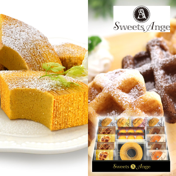 【48%OFF】スイーツアンジュ ベルギーワッフルと焼菓子セットE