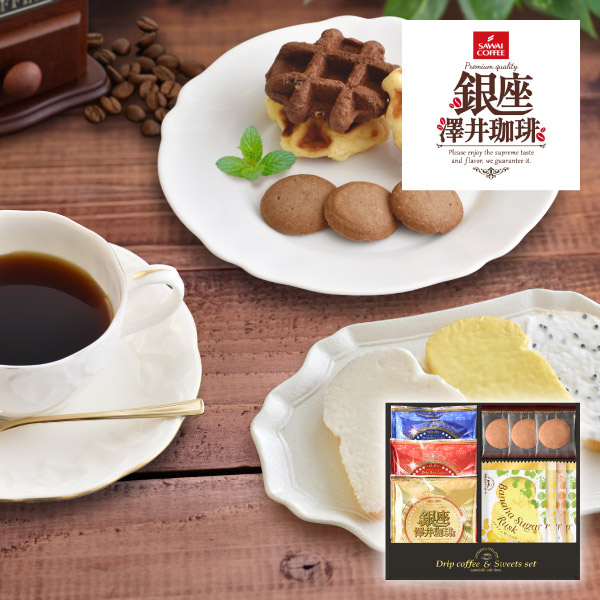 【44%OFF】銀座澤井珈琲＆飛騨高山ファクトリーラスクA