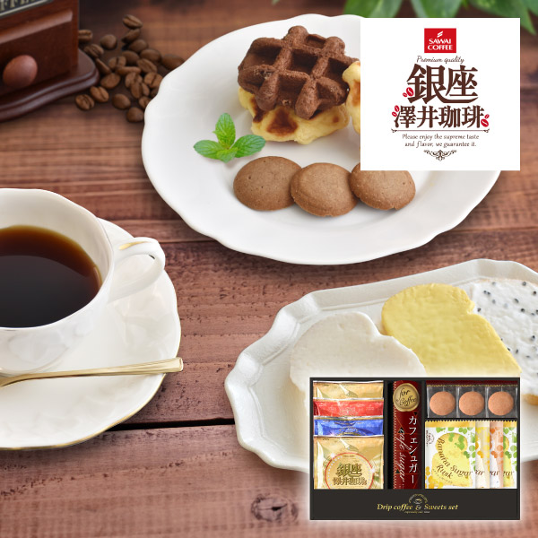 【44%OFF】銀座澤井珈琲＆飛騨高山ファクトリーラスクB