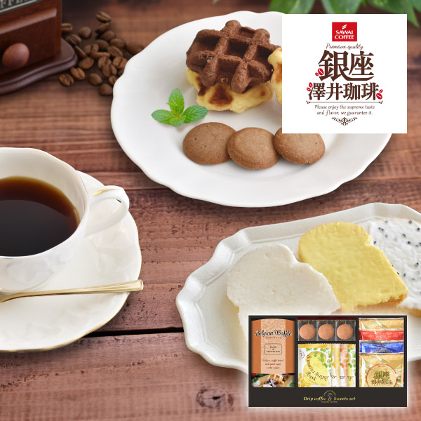 【44%OFF】銀座澤井珈琲＆飛騨高山ファクトリーラスクC