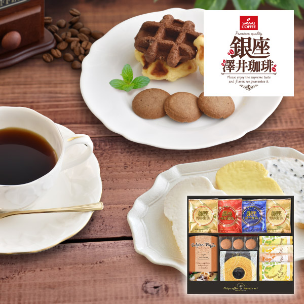 【44%OFF】銀座澤井珈琲＆飛騨高山ファクトリーラスクE