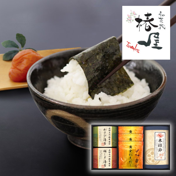 【44%OFF】飛騨高山「椿屋」監修 特選海苔&和味詰合せA