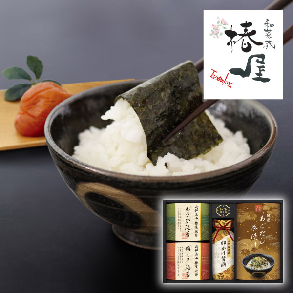 【45%OFF】飛騨高山「椿屋」監修　特選海苔＆和味詰合せB