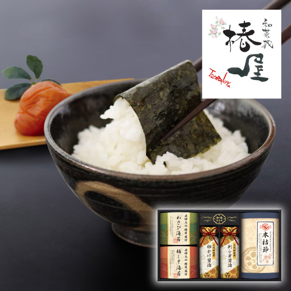 【46%OFF】飛騨高山「椿屋」監修　特選海苔＆和味詰合せC