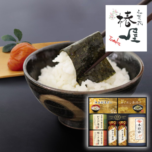 【47%OFF】飛騨高山「椿屋」監修　特選海苔＆和味詰合せD