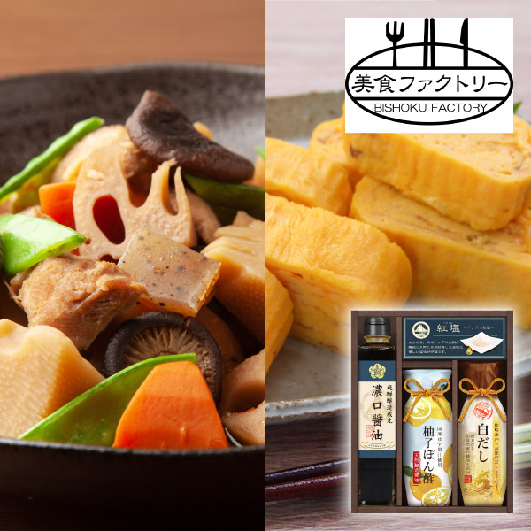 【12%OFF】美食ファクトリー グルメ調味料バラエティA