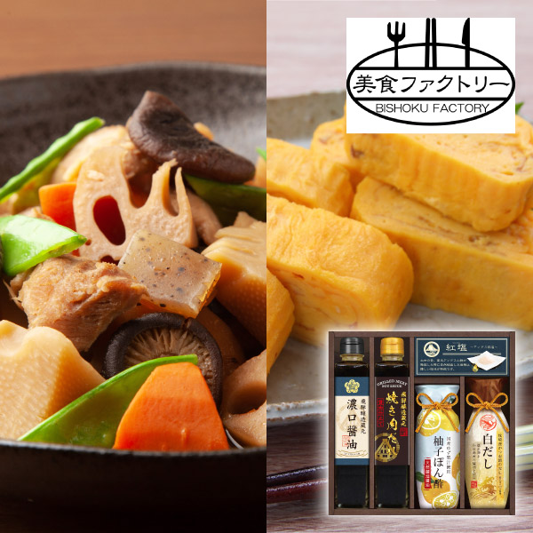 【13%OFF】美食ファクトリー グルメ調味料バラエティB