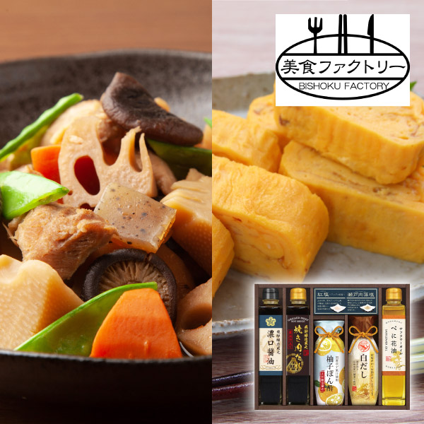 【14%OFF】美食ファクトリー グルメ調味料バラエティC