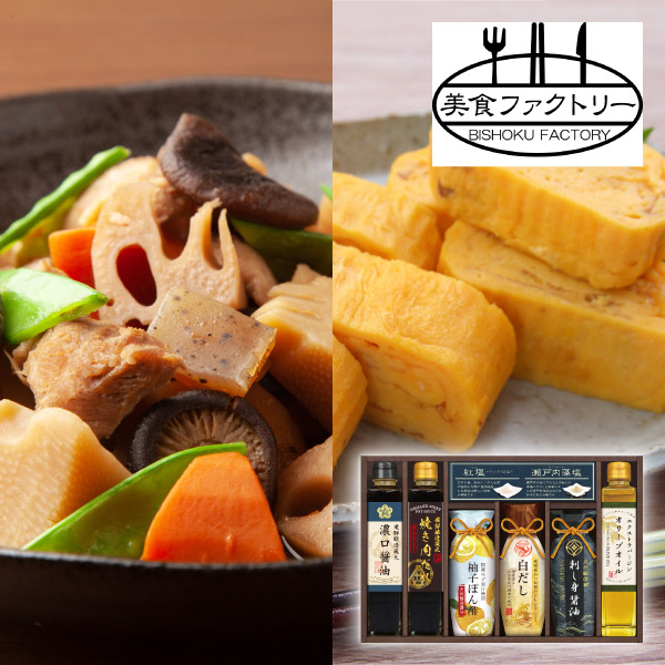 【15%OFF】美食ファクトリー グルメ調味料バラエティD