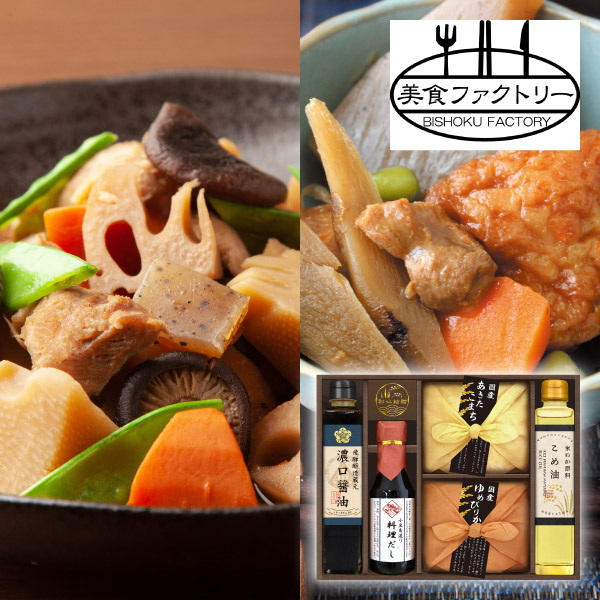 【14%OFF】美食ファクトリー こだわり調味料とお米ギフトA