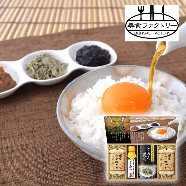 【10%OFF】美食ファクトリー 蔵出し卵がけ醤油と美味しい米ギフトA