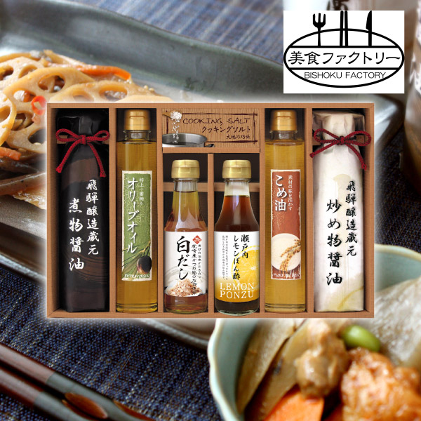 【10%OFF】美食ファクトリー　厳選こだわり調味料ギフトB