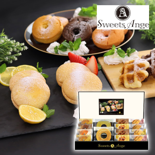 【24%OFF】スイーツアンジュ 美食スイーツタイムD