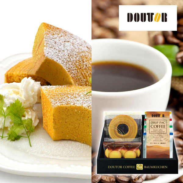 【23%OFF】ドトールコーヒー＆バウムクーヘンセットA