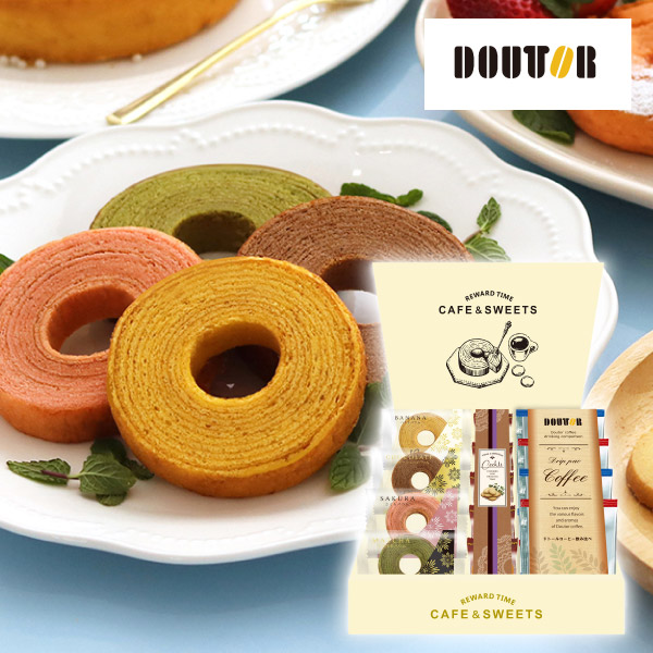 【17%OFF】ドトールコーヒー＆リワードタイム彩り洋菓子セットA