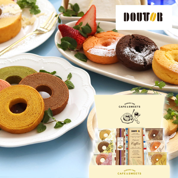 【18%OFF】ドトールコーヒー＆リワードタイム彩り洋菓子セットB