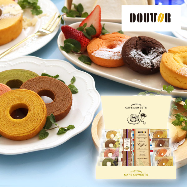 【19%OFF】ドトールコーヒー＆リワードタイム彩り洋菓子セットC