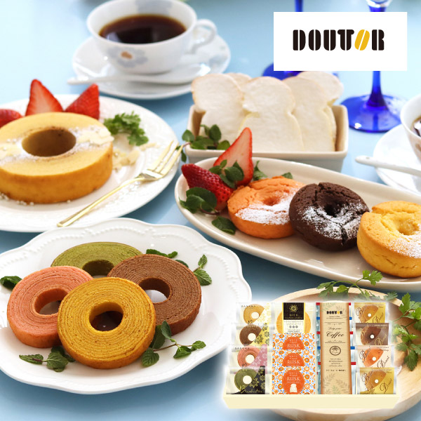 【20%OFF】ドトールコーヒー＆リワードタイム彩り洋菓子セットD