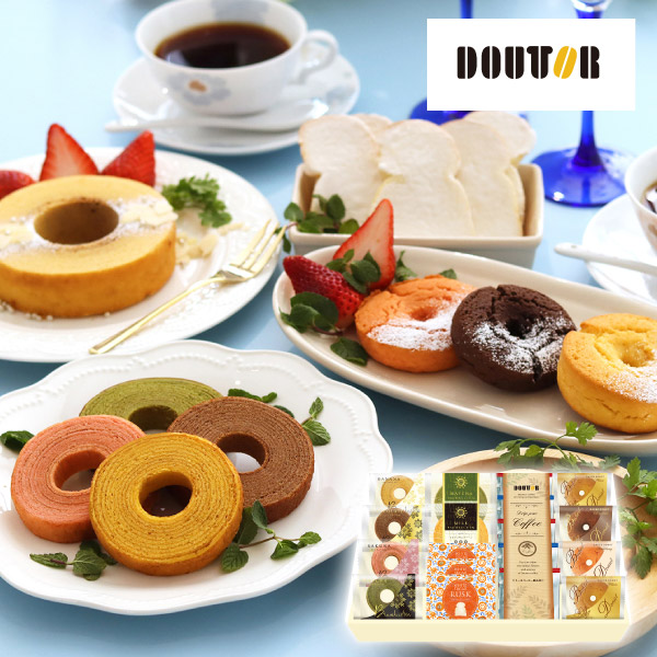 【20%OFF】ドトールコーヒー＆リワードタイム彩り洋菓子セットE