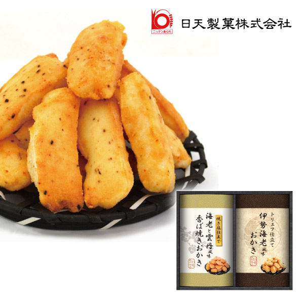 【20%OFF】尾張日天製菓 職人こだわりおかき詰合せA