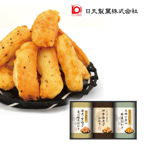 【22%OFF】尾張日天製菓 職人こだわりおかき詰合せB