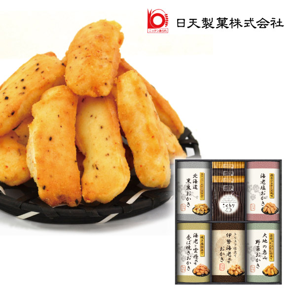 【25%OFF】尾張日天製菓 職人こだわりおかき詰合せD