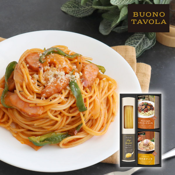 【19%OFF】BUONO TAVOLA 世界チャンビオンマルコのパスタソース パスタバラエティセットA