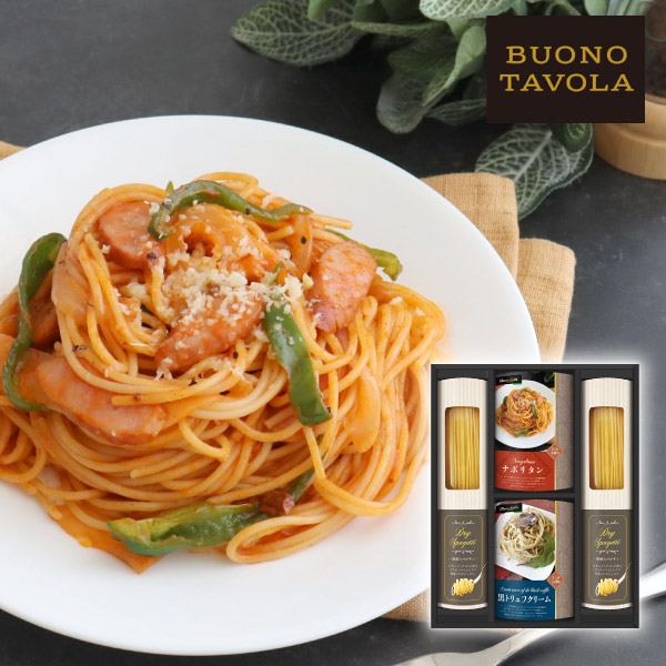 【21%OFF】BUONO TAVOLA 世界チャンビオンマルコのパスタソース パスタバラエティセットB