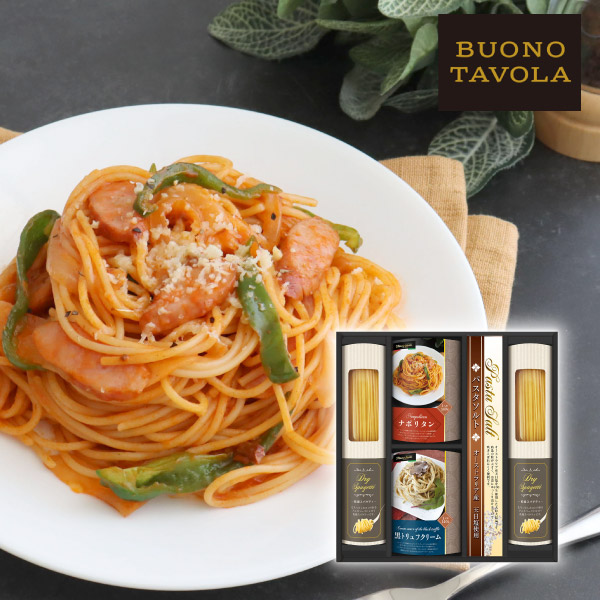 【22%OFF】BUONO TAVOLA 世界チャンビオンマルコのパスタソース パスタバラエティセットC