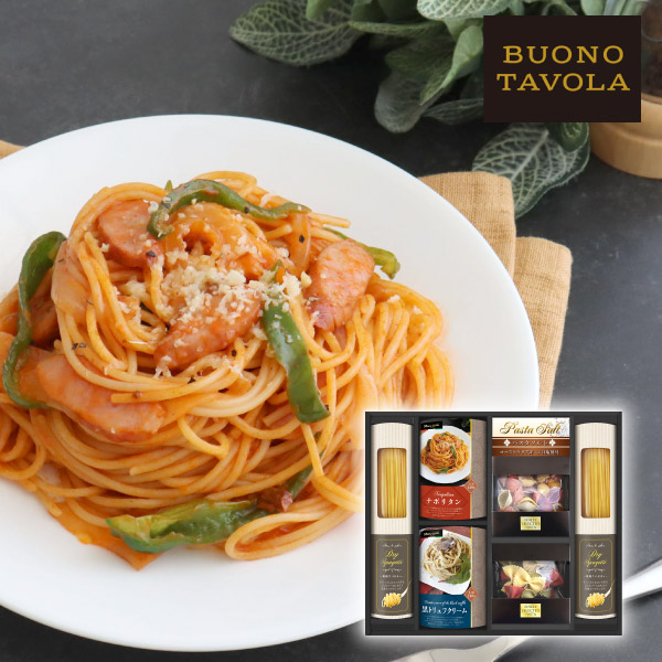 【23%OFF】BUONO TAVOLA 世界チャンビオンマルコのパスタソース パスタバラエティセットD