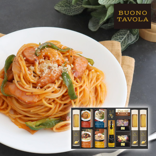 【25%OFF】BUONO　TAVOLA　世界チャンビオンマルコのパスタソース　パスタバラエティセットF