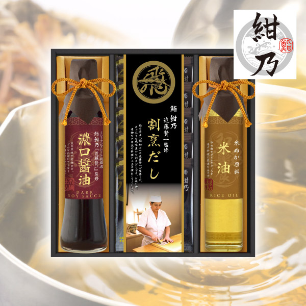 【19%OFF】鮨 紺乃監修　和彩食美A