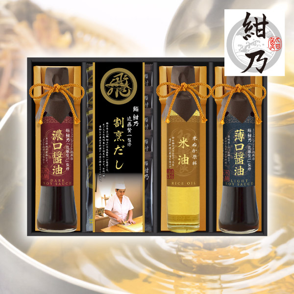 【20%OFF】鮨 紺乃監修 和彩食美B