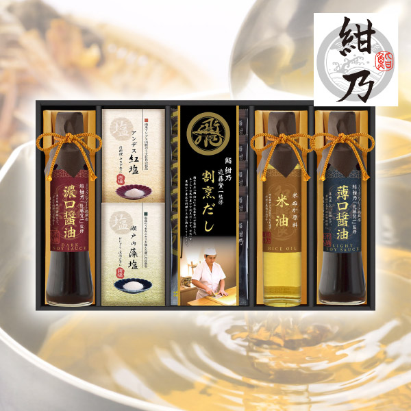 【21%OFF】鮨 紺乃監修 和彩食美C